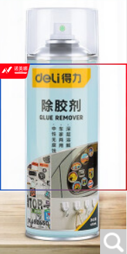 得力(deli) 除胶剂DL492268家车两用清洗剂不干胶去除神器强力地板玻璃粘胶柏油沥青不伤漆清洁剂 除胶剂195g/瓶