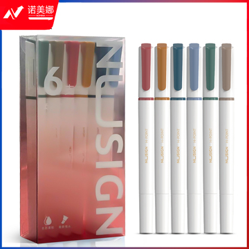 纽塞NS701-2柔彩荧光笔幕韵系(混)(盒)