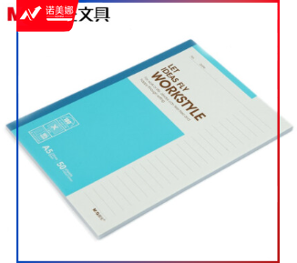 晨光A5无线装订本50页商务必备APYJW411