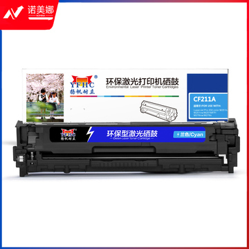 扬帆耐立YFHC CF211A(131A)兰鼓(带芯片)