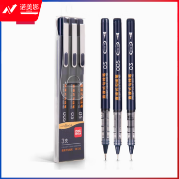 得力SK130直液式勾线笔(黑)(盒)