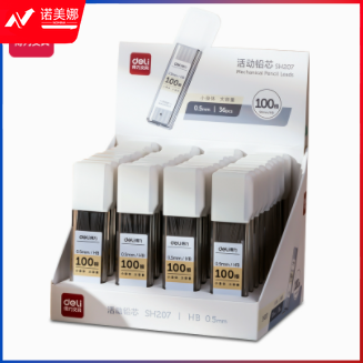 得力SH207大容量100根活动铅芯HB0.5-90mm(白)(支)