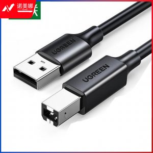 绿联10329 UGREEN US104 USB2.0 A公对B公打印线 USB打印机数据线计算机延长线长转方口 5米