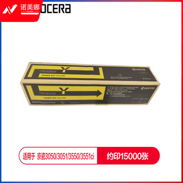 京瓷 (Kyocera) TK-8308Y黄色墨粉盒 适用于京瓷3050ci 3550ci 3051ci 3551ci
