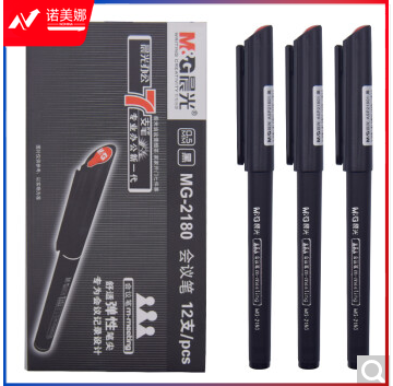 晨光会议笔MG2180黑