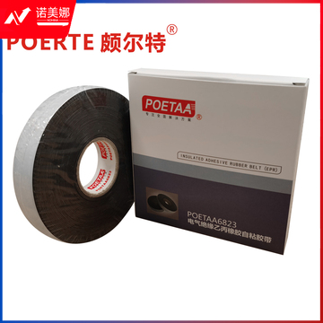 颇尔特POETAA 电气绝缘乙丙橡胶自粘胶带，POETAA6823 黑色，19mm*0.76mm*9m(单位：卷)