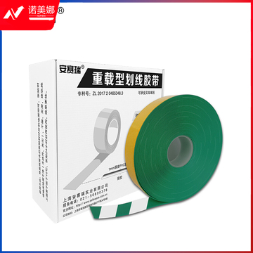 安赛瑞11759重载型划线胶带绿白（卷）