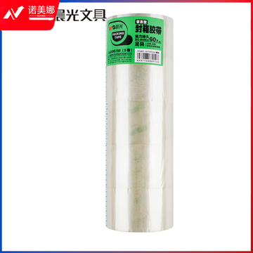 晨光普惠普透封箱胶带60mm*60y5卷AJD95789