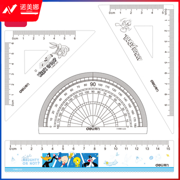 得力VC107-LT乐一通15cm易拾取套尺(混)(套)