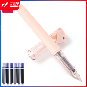 得力A947练字钢笔EF明尖(可擦纯蓝)(1笔+6墨囊/卡)