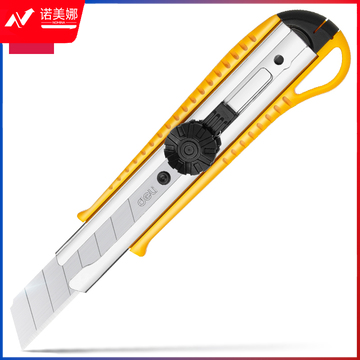 得力2044美工刀156*33mm（黄色）（单位：把）
