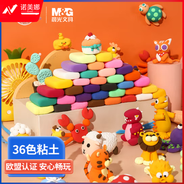 晨光4D超轻粘土36色（袋装）AKE03988