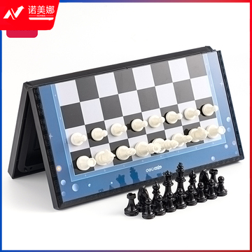 得力YW110-G_中号磁石棋-国际象棋(混)(盒)