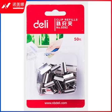 得力8592推夹器补充夹50枚/盒 10盒起订