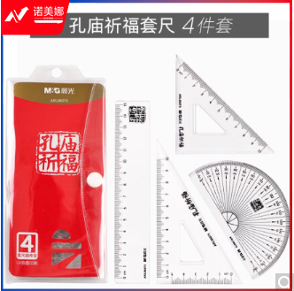 晨光套尺孔庙祈福四件套ARL96075