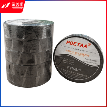 颇尔特POETAA 优质PVC电气绝缘胶带，POETAA6712 黑色，18mm*0.18mm*20m(单位：卷)