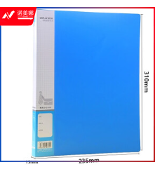 晨光20页新锐派资料册蓝ADM95095
