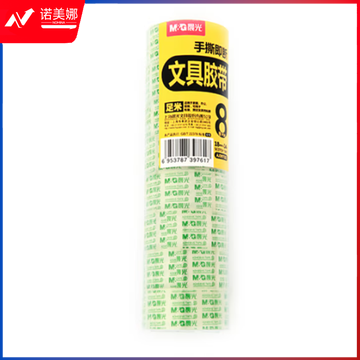晨光文具胶带18mm*14y(8卷)AJD97321