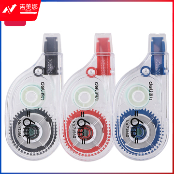 得力71560修正带5mm*6m(混)(个)