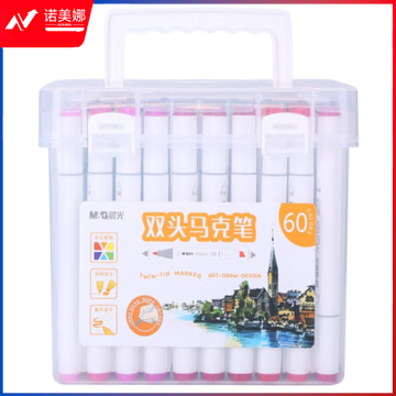 晨光双头马克笔60色APMV0904