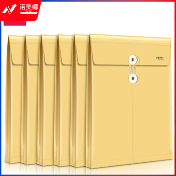 得力5910档案袋(黄)(只)