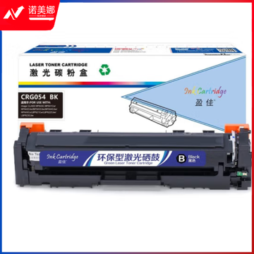 盈佳YJ CN-CRG054黑鼓1500页(带芯片) 适用于:佳能 MF645Cx/MF643Cdw/MF641Cw/LBP623Cdw/LBP623Cdn