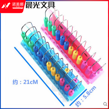 晨光12档计数器ASD99803