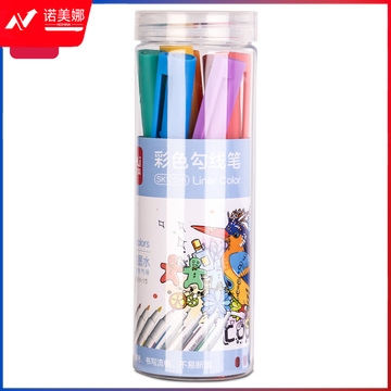 得力SK120-8彩色勾线笔(混)(套)