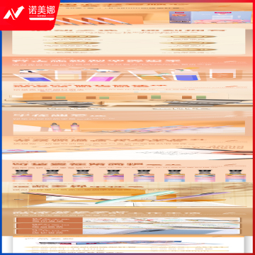 得力A5131娅米速干中性笔替芯0.38mm按动加强型针管(黑)(支)