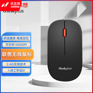 联想（Lenovo）Thinkplus M80无线鼠标 商务办公游戏通用