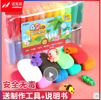 晨光24色无毒彩泥AKE04005
