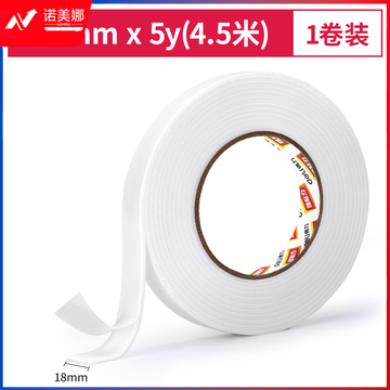 得力30411EVA泡棉双面胶带18mm*5y*2.5mm(白)(1卷/袋)
