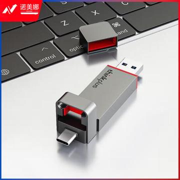 联想 thinkplus 256G 双接口固态U盘USB3.2/Type-C高速传输U盘金属商务 TU200Pro