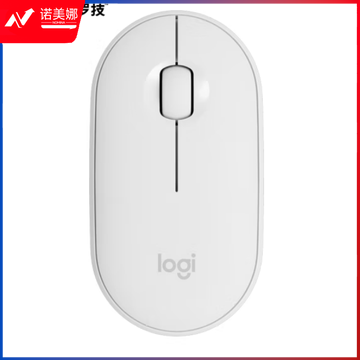 罗技（Logitech）Pebble鹅卵石 鼠标 无线蓝牙鼠标 米白色
