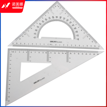 得力6425三角尺25cm(套)