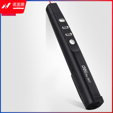 得力3937翻页激光笔(黑色)(支)