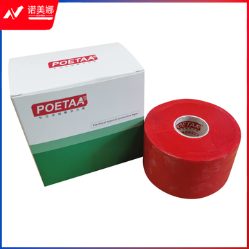 颇尔特POETAA 自融相色硅橡胶胶带，POETAA6872 红色，50mm*0.85mm*5.1m(单位：卷)