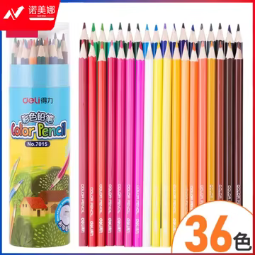 得力优酷7015彩色铅笔(混)(36支/桶)