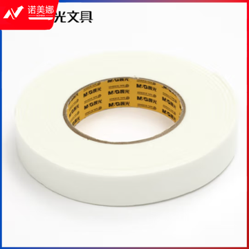 晨光双面泡棉胶带24mm*5y（单卷）AJD97354