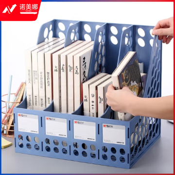 晨光四联文件框(蓝)ADM94740B