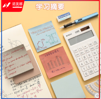 晨光2X4PET便条贴20页时尚办公YS-21
