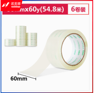 得力30293可降解封箱胶带60mm*60y*50μm(透明)(1卷/筒)