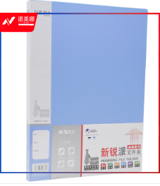 晨光A4新锐派单强力文件夹蓝ADM95087