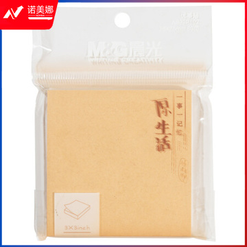 晨光YS-311 80页牛皮纸便利贴 粘性便签纸计划本留言贴 76*76mm记事贴便签本子 单本装 原生活