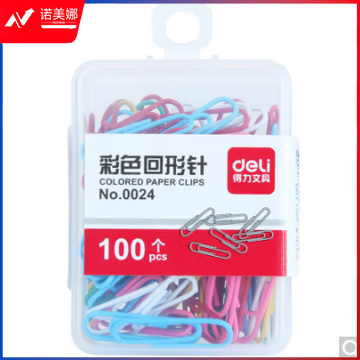 得力0024彩色回形针(混)(100枚/盒)