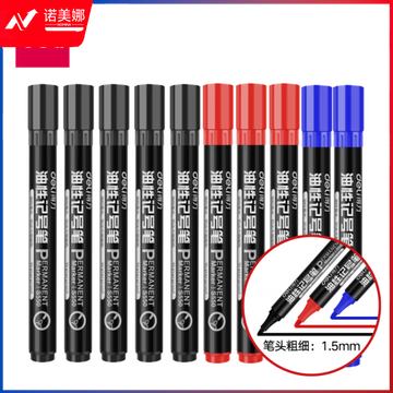 得力思达6881记号笔(黑红蓝)(支)
