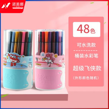 晨光超级飞侠可洗水彩笔48色JCP95889