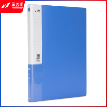 得力5308文件夹(蓝)(只)