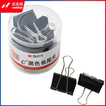 晨光Eplus黑色长尾夹15mm（筒装）ABS92737