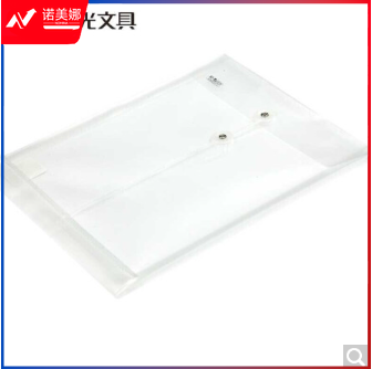 晨光档案袋竖式线扣白色ADM94518A